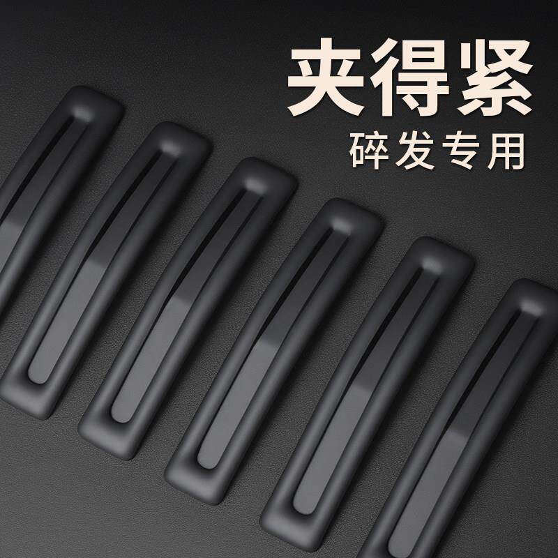 碎发整理磨砂发夹女后脑勺前额侧边刘海夹2025新款bb夹发卡