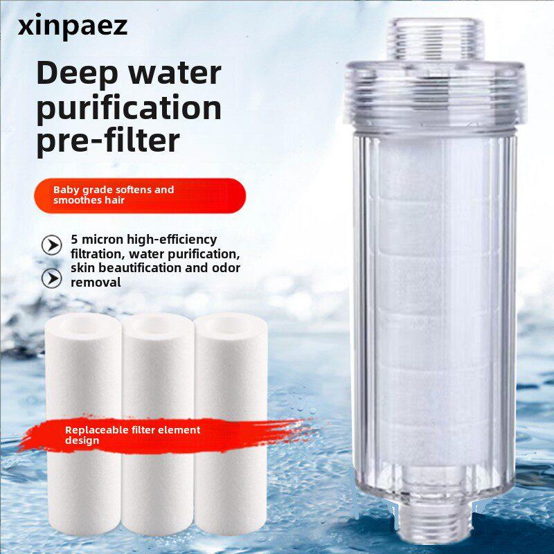 花洒除氯过滤器水龙头自来水家用净化过滤芯淋浴洗澡沐浴净水器