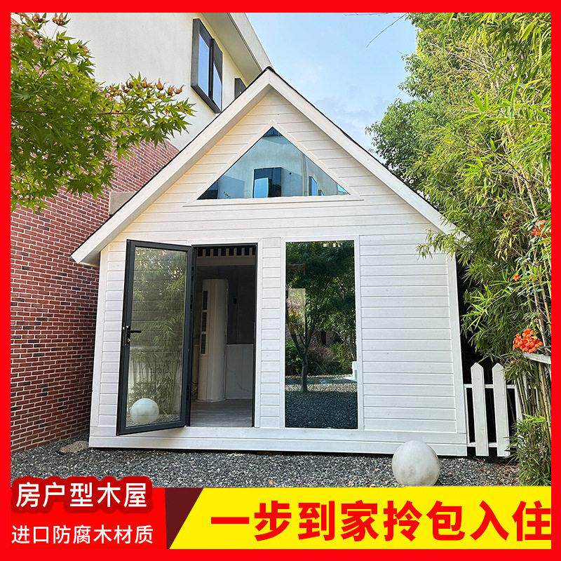 三角小木屋网红民宿防腐木户外组装木房子移动景区农家乐小型别墅