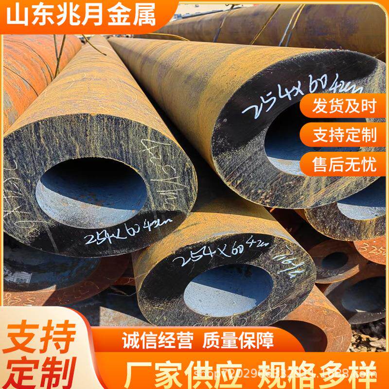 厂家直售42crmo厚壁管液压支柱管27simn无缝管现货大口径厚壁钢管