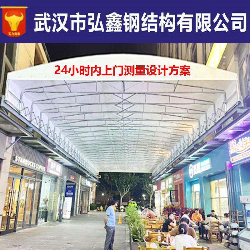 电动推拉式雨棚悬空伸缩雨蓬厂房仓库棚遮阳棚户外篮球场防暴雨