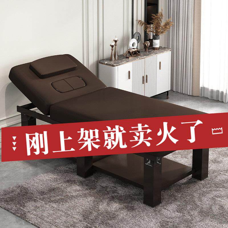 美容床美容院专用家用按摩床中医推拿床理疗床带洞纹绣美体采耳床