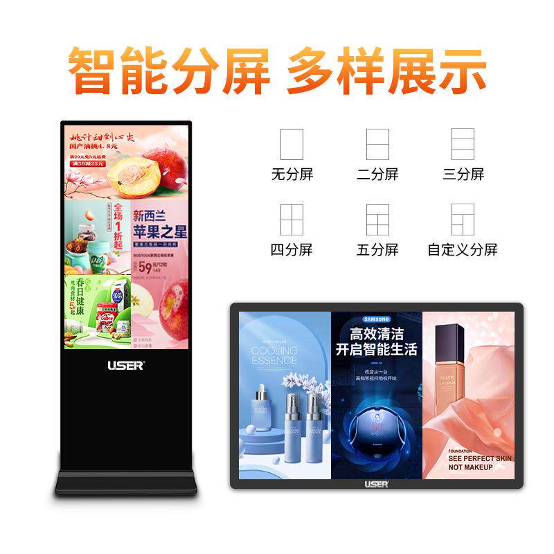 高清立SXL壁挂液晶广告机超薄触家摸体机厂商式用视频查询触一控