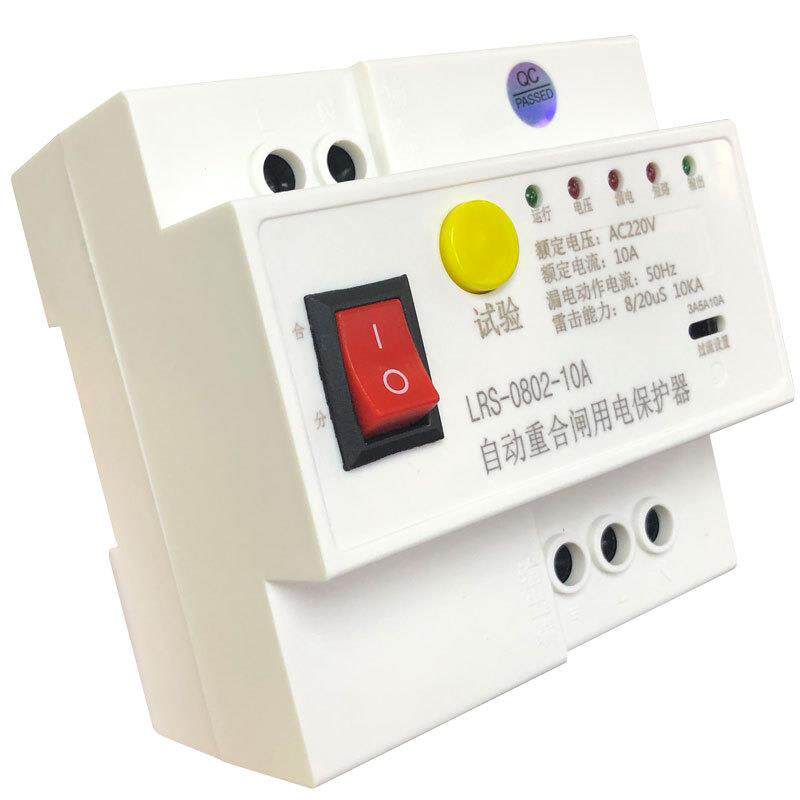 10A自动重合闸漏电保护器自复式过欠压开关电源开关闸促销