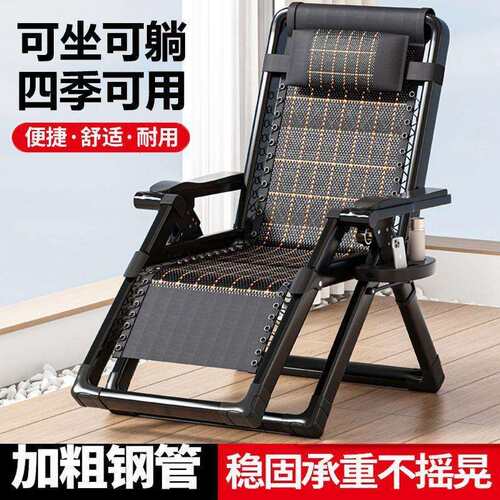 加固折叠躺椅家用休闲老人阳台靠背椅办公室可坐可躺午休睡椅子