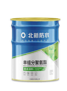 北新单组分聚氨酯防水涂料SY-920室外屋楼顶地面补漏防渗材料25kg