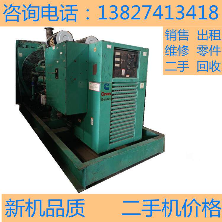 供应《养殖场》备用550KW美国康明斯二手柴油发电机组现货