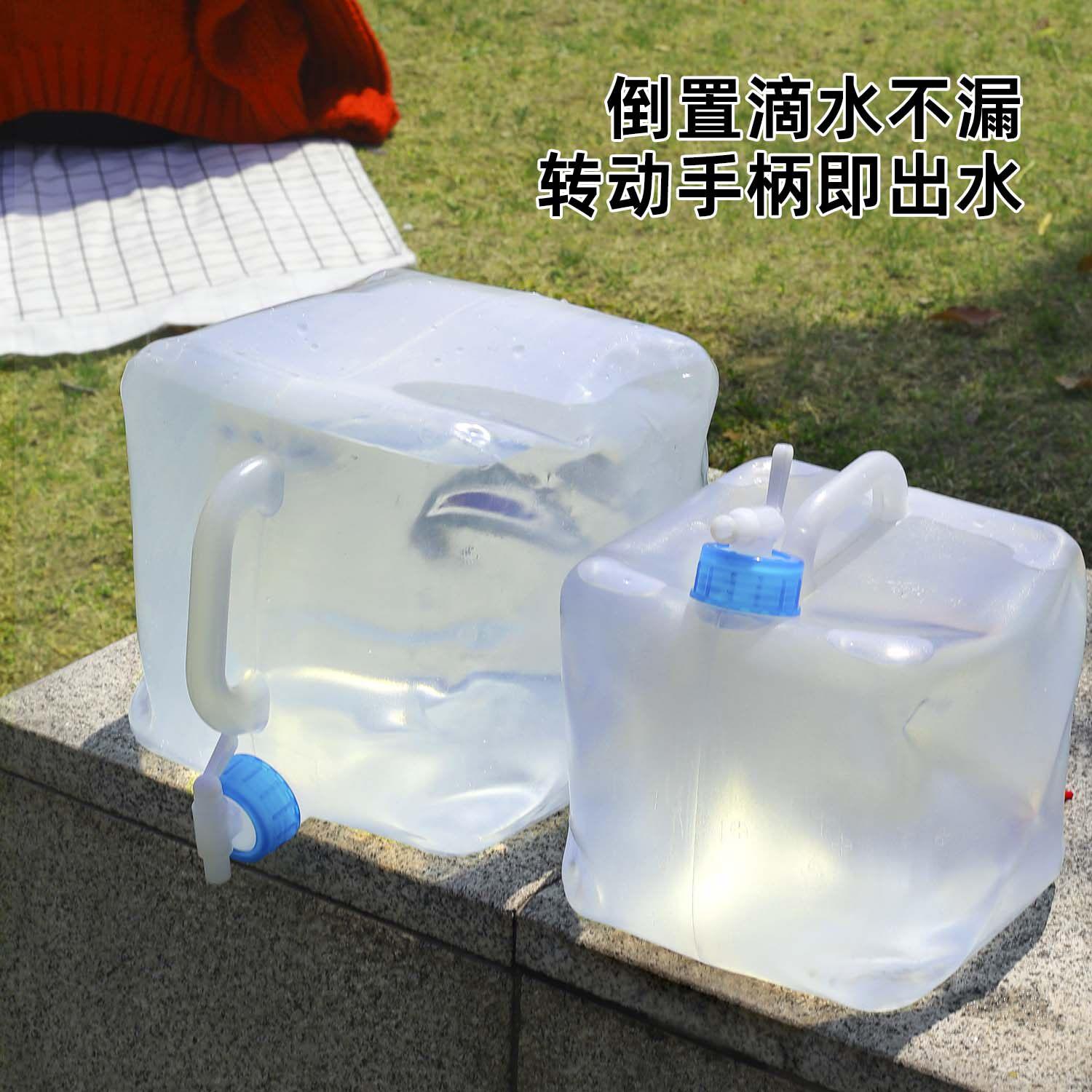 户外折叠水桶大容量车载便携音乐节野营储水壶袋带龙头20/5升