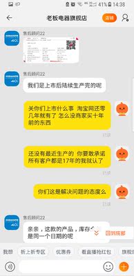 老板 CXW-200-27A3怎么样极度喜欢感受反馈