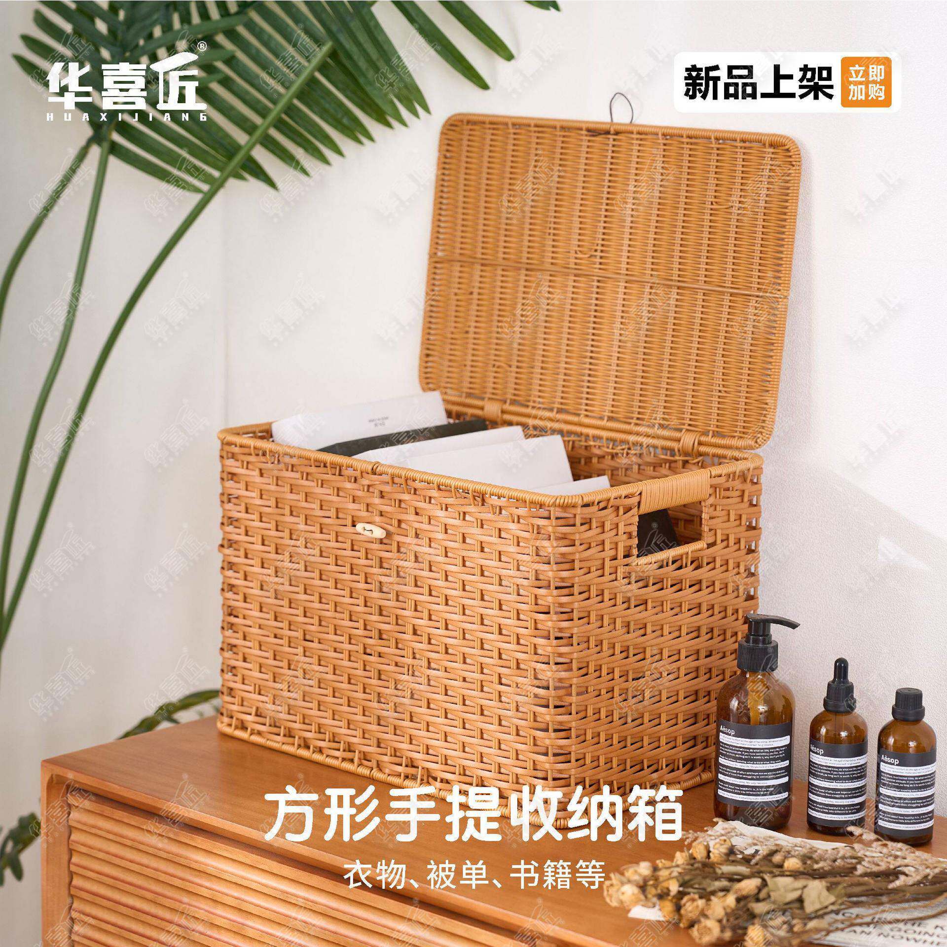LX530方形手提翻盖收纳箱家用衣橱衣物被单杂物书籍收纳