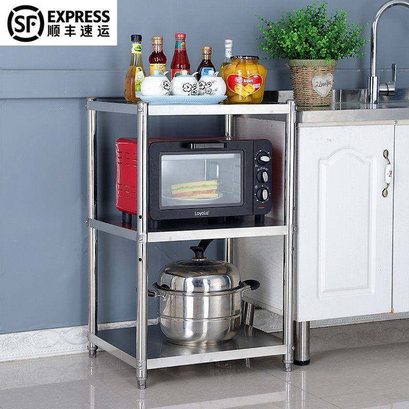 304不锈钢厨房置物架落地多层收纳层架菜架用品烤箱微波炉置物架,厨房/烹饪用具,厨房置物架/置物柜/角架,淘宝优惠券,粉丝福利购,淘宝优惠卷