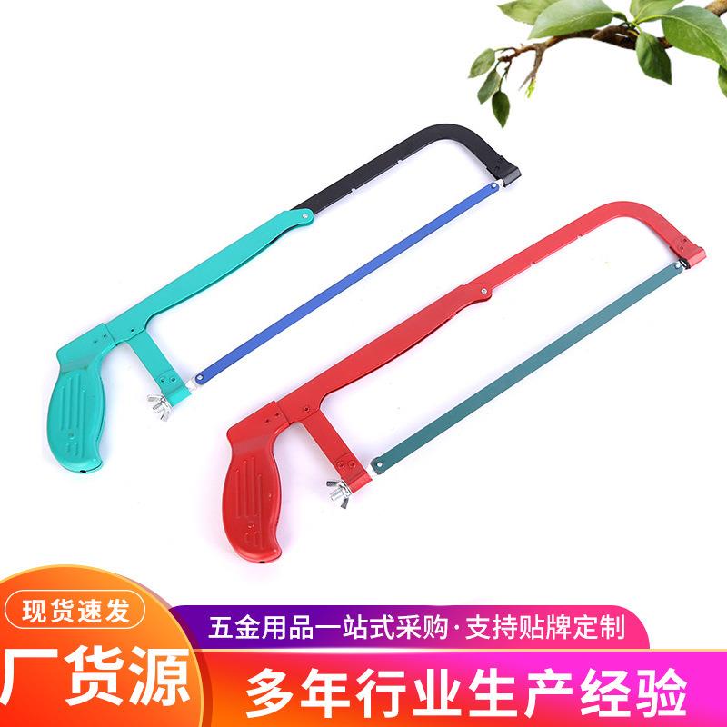 工厂小锯子手用锯钢锯架钢锯弓家用金属切割小型工具锯子弓锯