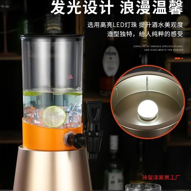 网红酒炮L炮10269360啤桶发光啤酒桶容器酒吧商3用扎幻师啤酒果汁