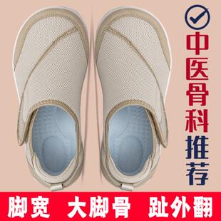 老人鞋女春秋季加宽加肥妈妈大脚骨拇外翻中老年宽头脚肿布鞋防滑