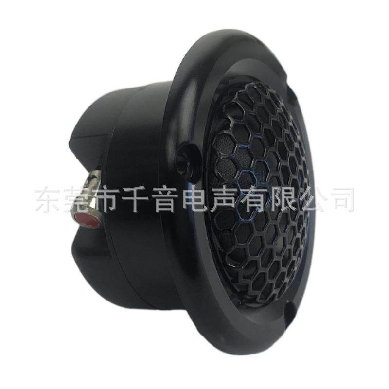 新款铝壳钕铁硼磁28芯蚕丝膜带网车载高音喇叭 汽车高音仔