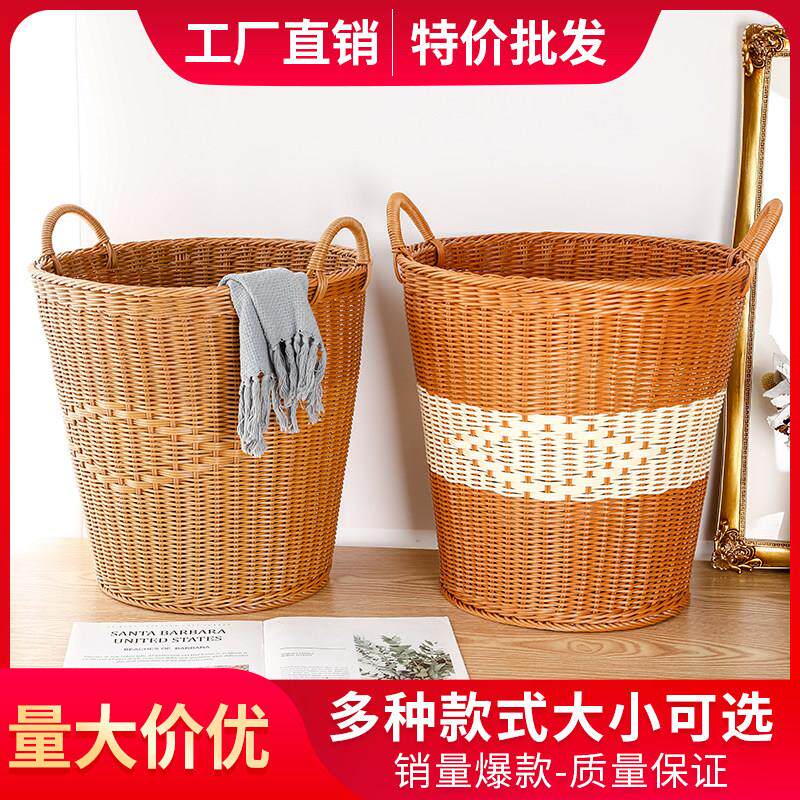 彷藤编特大号脏衣篮家用酒店毛巾杂物篓塑料镂空卧室手提收纳篮