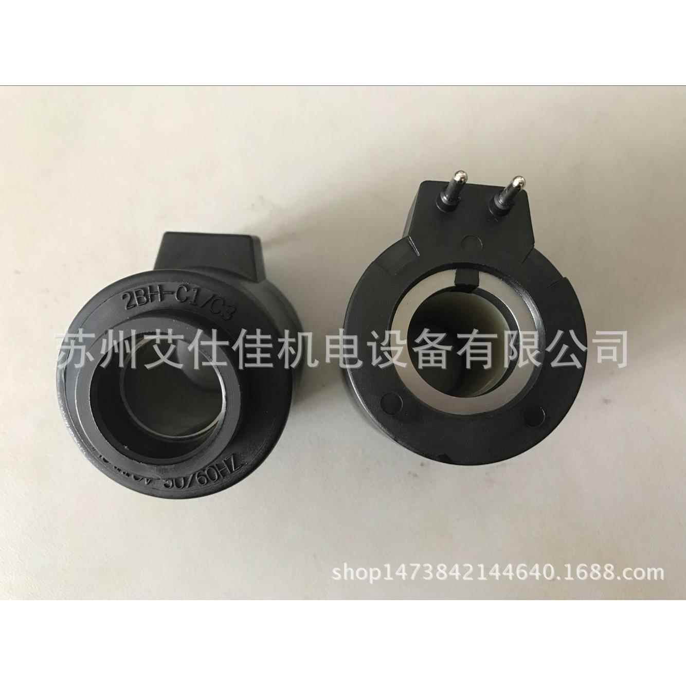 2BHC1HNF电/C3台湾东峰磁阀线圈 DOFLUID线圈 全新-0正品AC11V