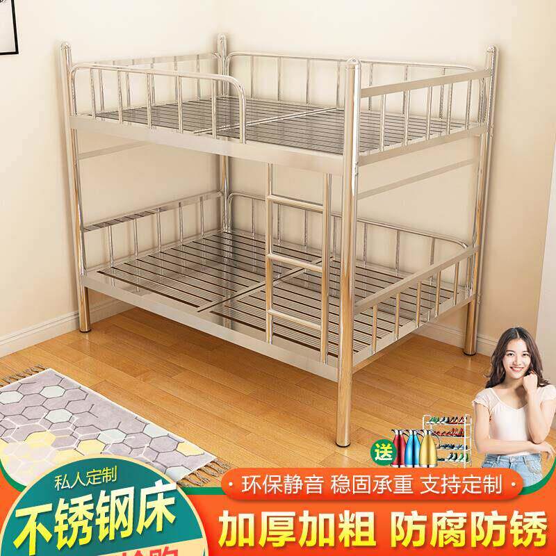 304加厚不锈钢双层床宿舍员工双人1.5米大人高架床高低上下铺铁床