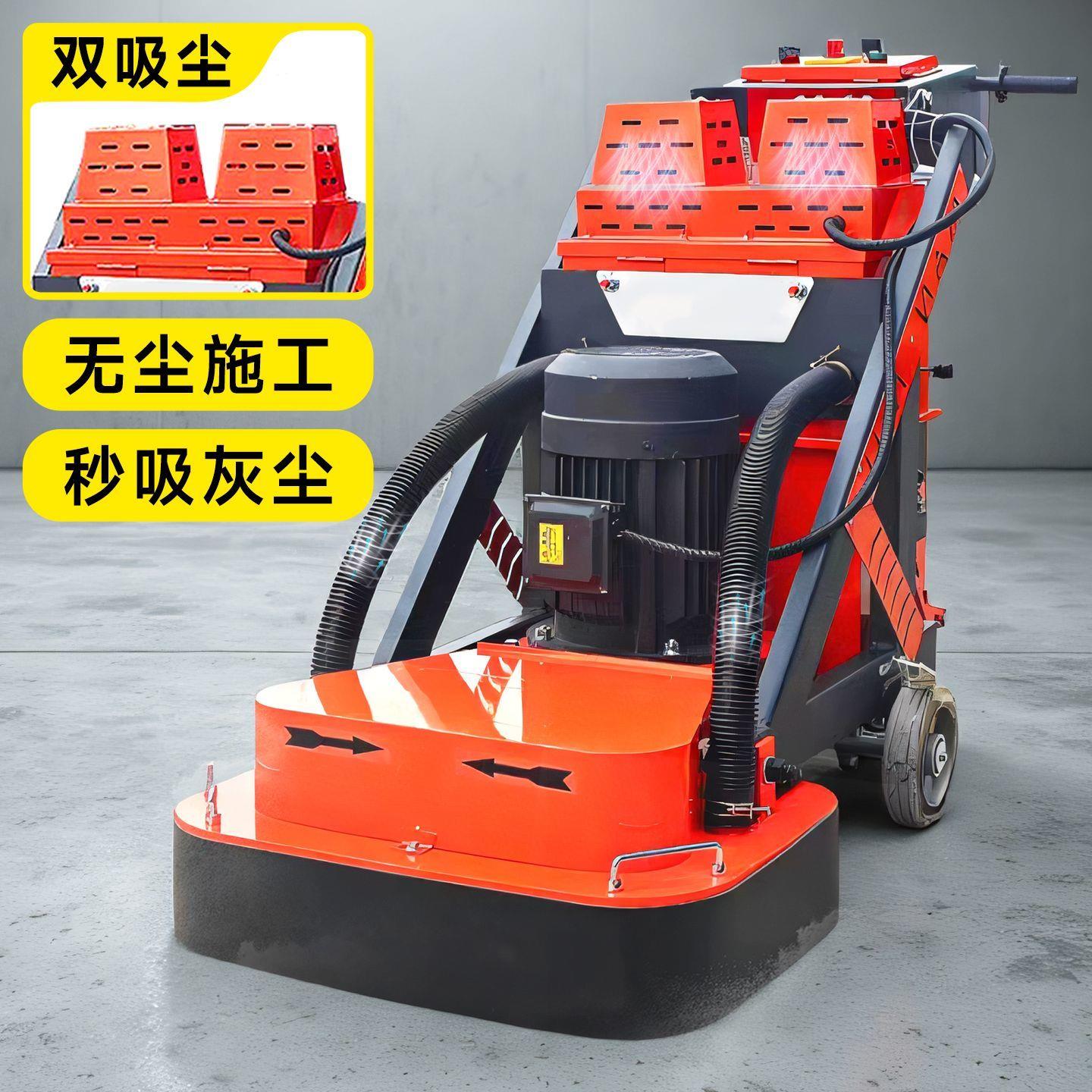 水泥地面打磨机环氧地坪研磨机混凝土磨地机水磨石机固化抛光图片