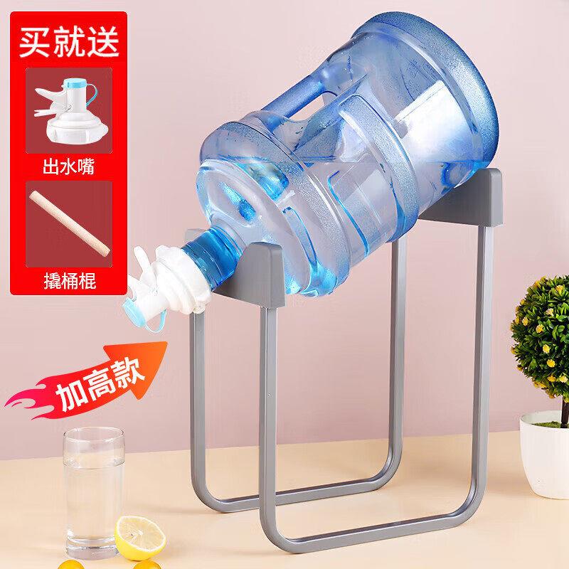 桶装水倒置架矿泉水桶支架饮水桶放置架水龙头纯净水桶置物架
