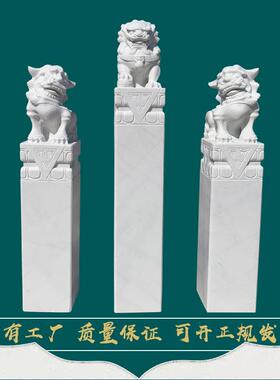 石雕汉白玉拴马桩石狮子浮雕中式祥云石柱子庭院门口户外装饰摆件