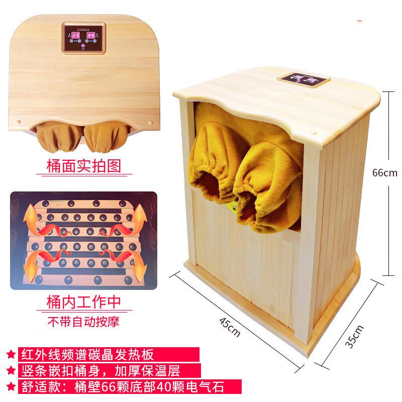 全息能量养生汗蒸桶红外线频谱能量桶足浴理疗按摩足疗蒸腿脚养生