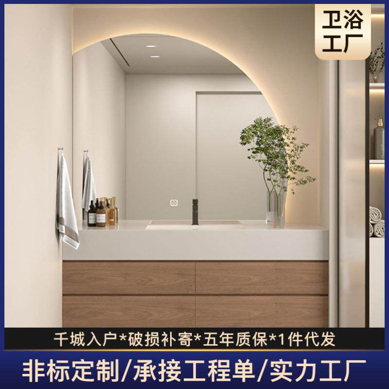 智能岩板一体无缝盆实木浴室柜原木色组合卫生间洗手洗脸洗漱台盆