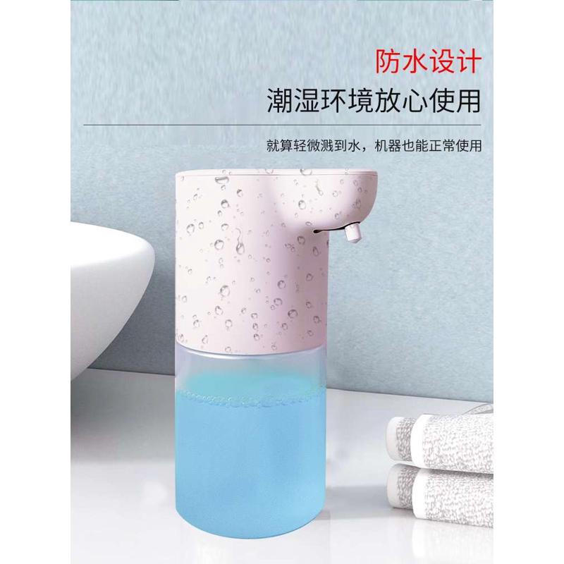 智能洗手液机充电感应式家用儿童清洁电动凝胶泡泡沫免接触皂液器