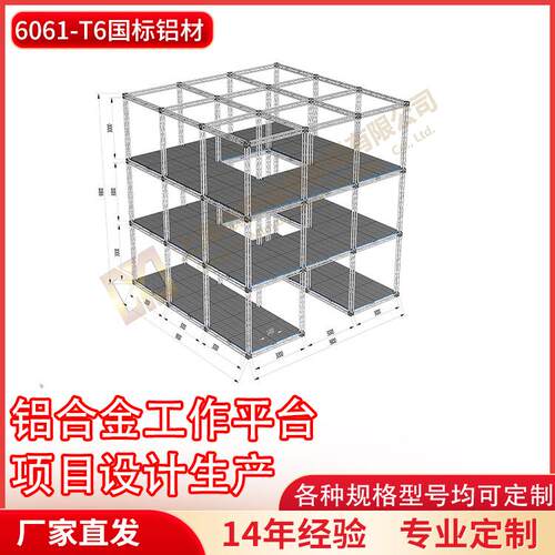 铝合金桁架小铝架作业平台框架厂家直销展会展架婚庆摄影舞台