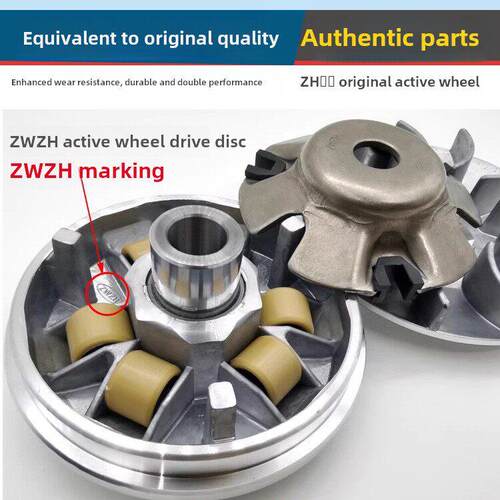 代步车配件好迈Gy6 125 150驱动轮前轮驱动盘滑轮离合器总成