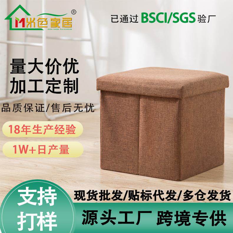 折叠收纳凳子储物凳可坐家用创意多功能时尚成人布艺换鞋凳收纳箱