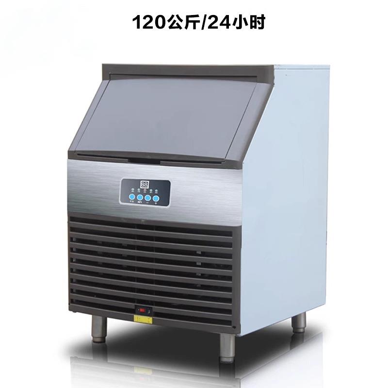 厂家大量供应制冰机奶茶店酒吧专用全自动方块冰设备餐厅造冰机器