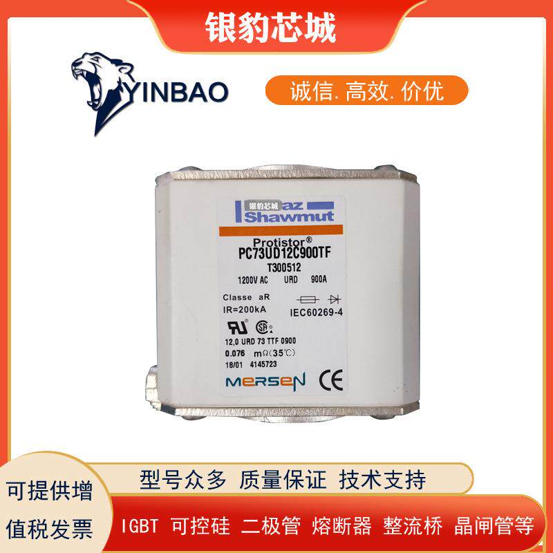 PC73UD85V13CPA熔断器