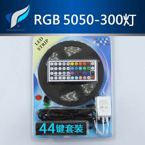 led灯带5050RGB套装 滴胶防水七彩变色软灯条60灯每米 吸塑套装