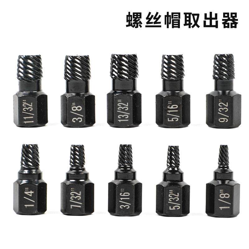 10件套螺丝螺帽取出器破损螺丝取出器断头螺丝内六角螺栓拆除工具,五金/工具,家用工具组套,淘宝优惠券,粉丝福利购,淘宝优惠卷