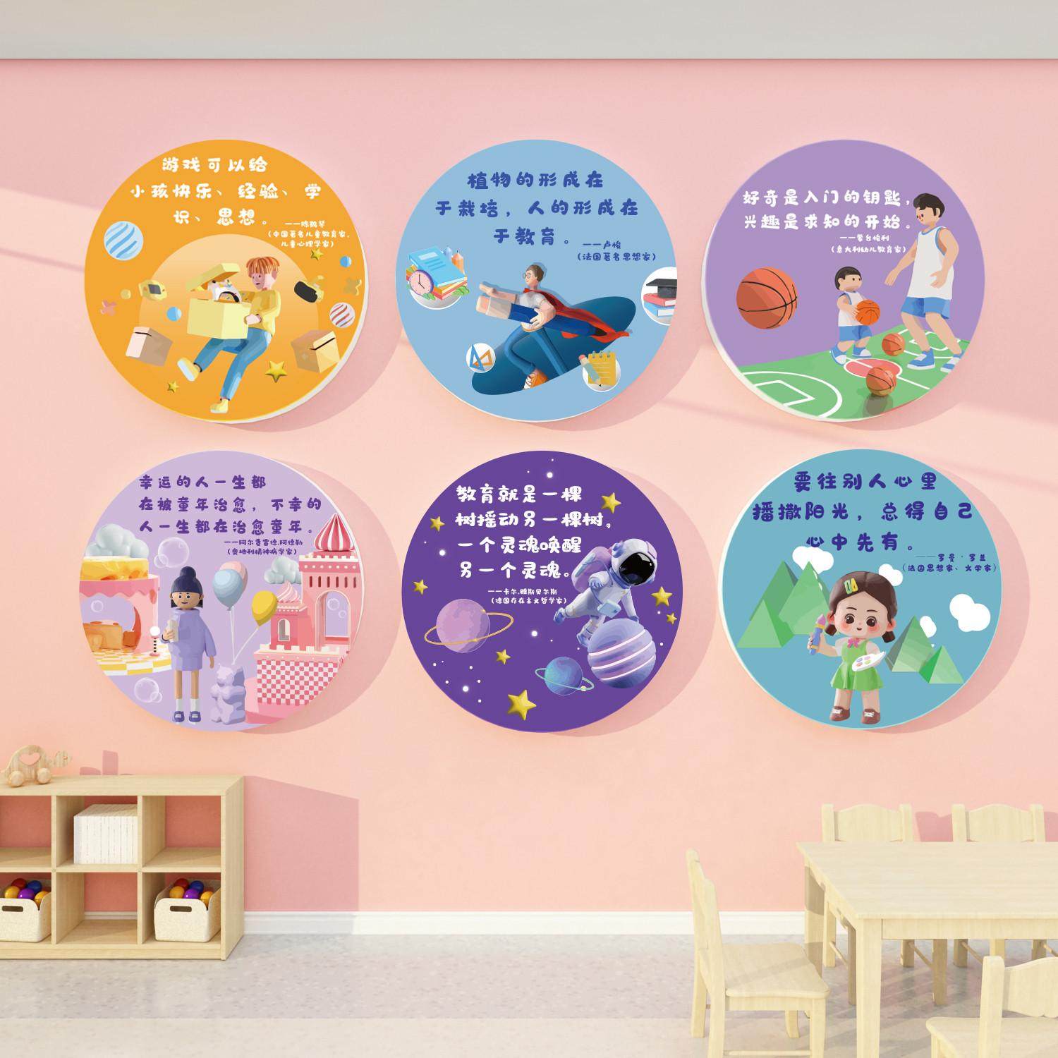 幼儿园绘本馆装饰教育机构布置环创主题文化墙成品环境材料墙面贴,家居饰品,文化墙贴,淘宝优惠券,粉丝福利购,淘宝优惠卷