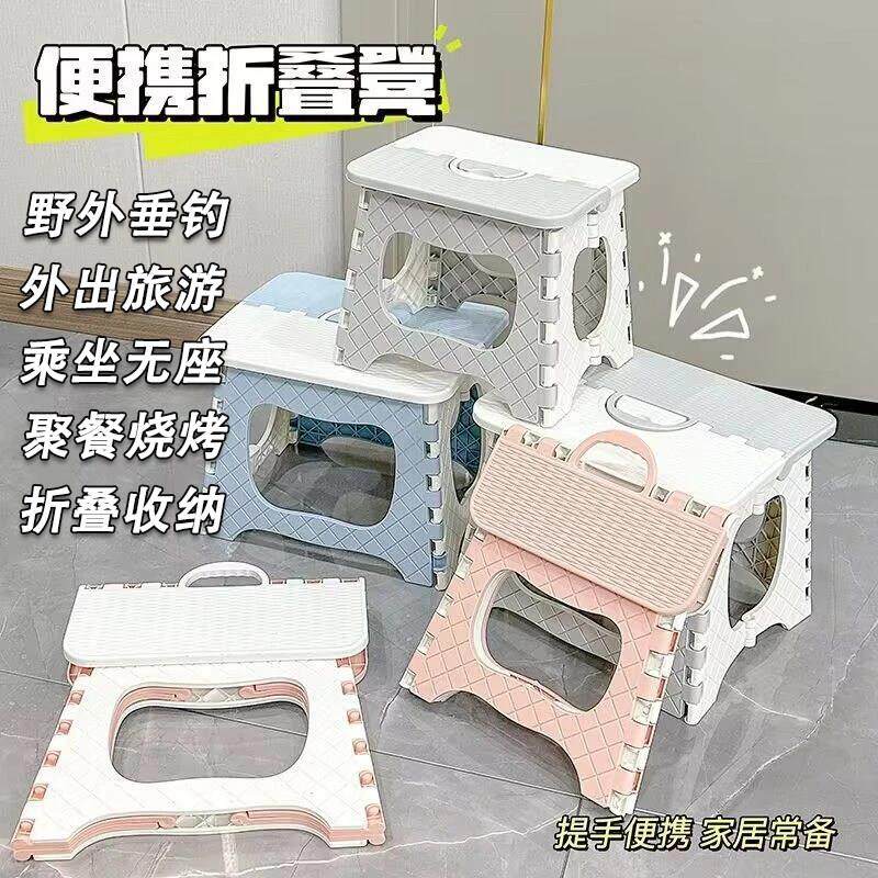 折叠凳子便携家用马扎钓鱼椅子户外小凳子火车小板凳收纳塑料实用