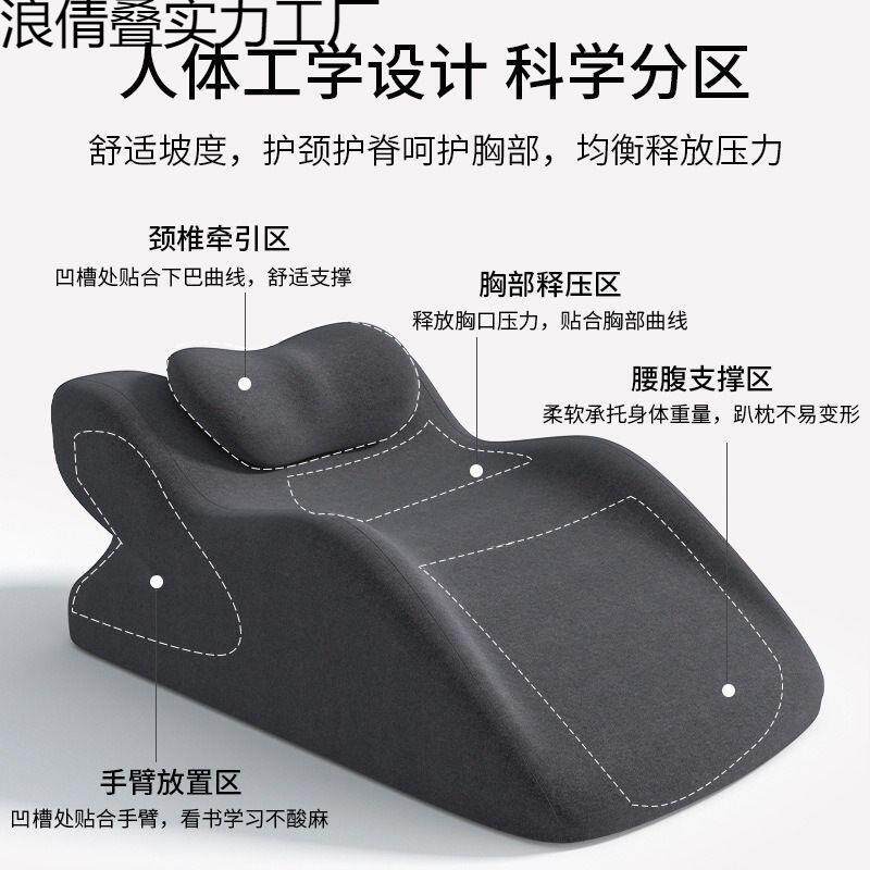 多功能趴睡枕 适用趴睡看书玩手机 俯卧位枕垫床上