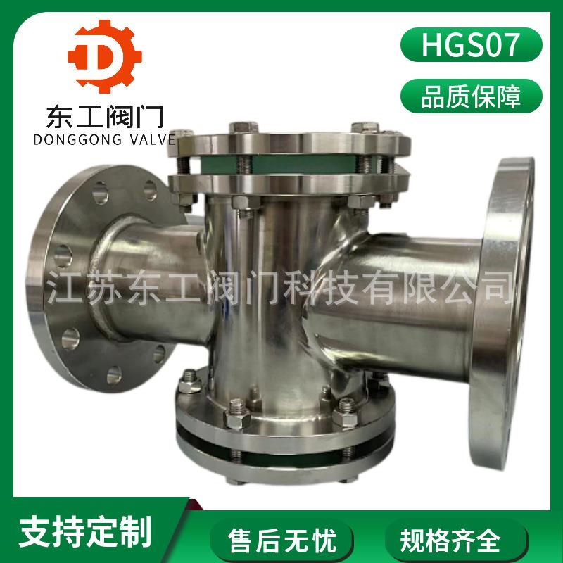 HGS07不锈钢直通管道视镜 四通十字硼硅玻璃视镜管道直通视镜DN50