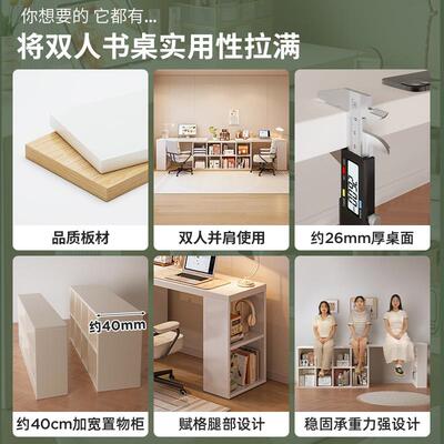 室双人书桌桌家用学电脑办公卧女生梳妆台OPE转角书桌生书架一体
