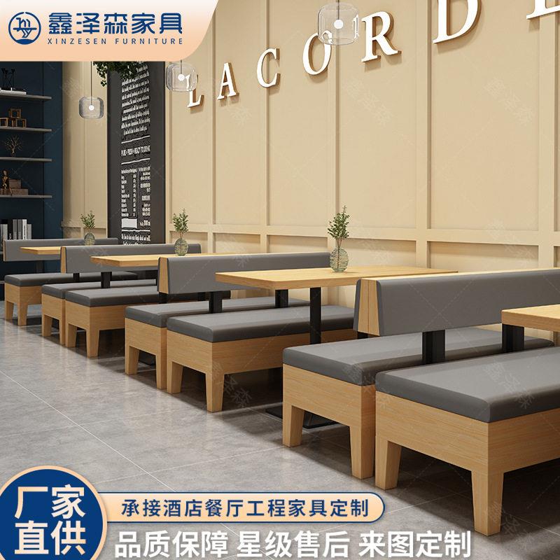 工业风咖啡厅实木桌椅组合书吧洽谈区甜品奶茶烘焙店靠墙卡座沙发