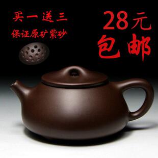 紫砂壶 宜兴半手工原矿紫泥经典 景舟紫砂茶壶 石瓢壶茶具家用 新款