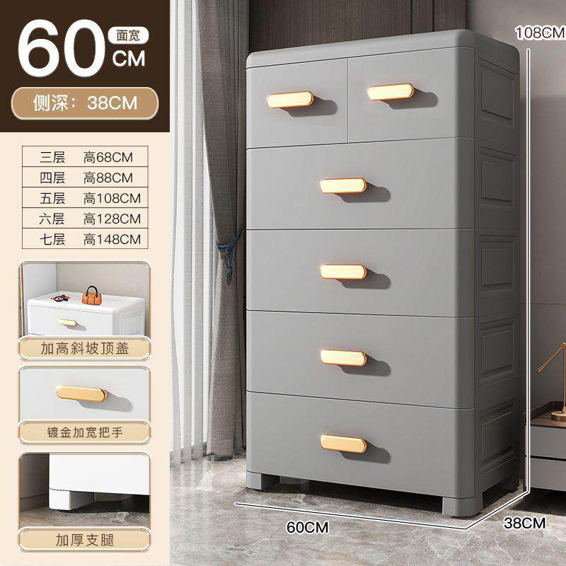 置整理衣柜加厚儿童箱加高收纳家用塑料物柜子宽60cm储物柜抽屉式