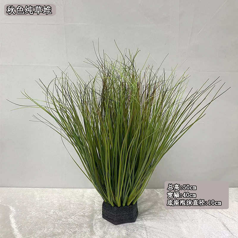 仿真秋色洋葱草 小草球自然风格草堆批发价格造景布置植物狗尾草