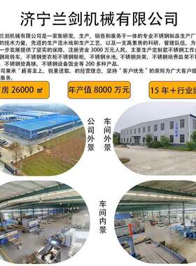 304不锈钢水池清洗水槽拖把池刷手池洗手池左后靠墙无尘洁净车