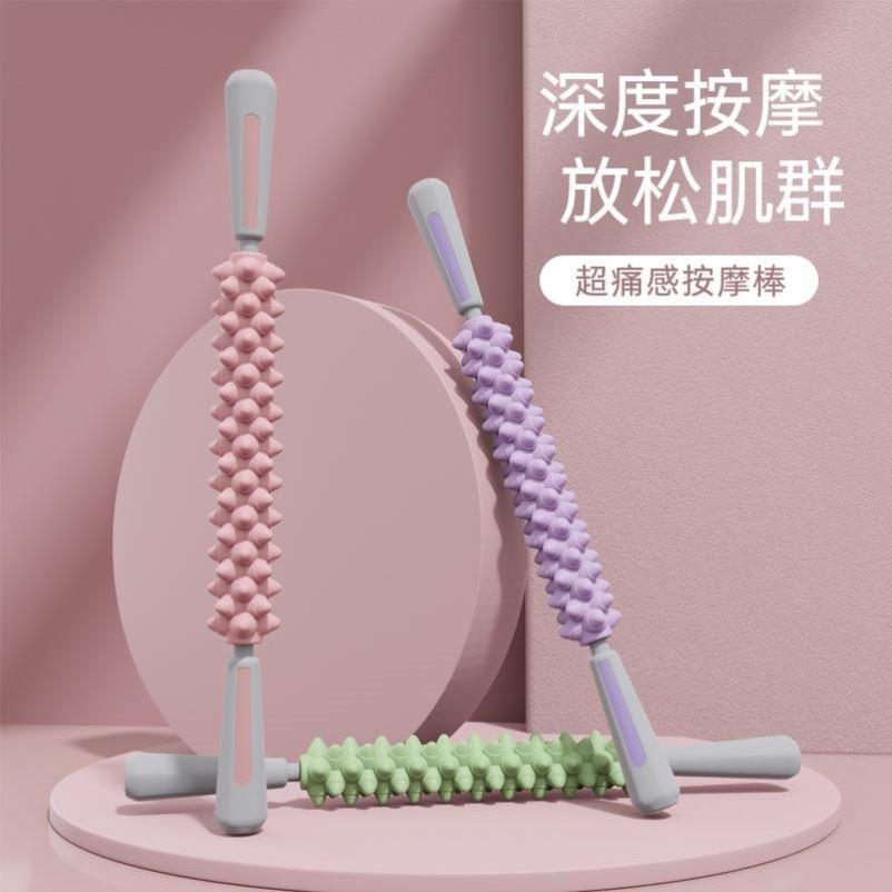 狼牙棒按摩滚轴小腿肌肉放松神器瘦腿滚轮琅琊棒深度按摩瑜伽器材