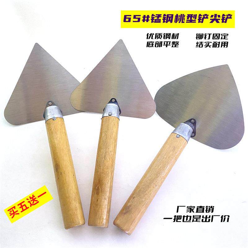 （）砌墙工具桃形大铲三角铲加厚砌砖刀瓦工抹泥刀收光刀