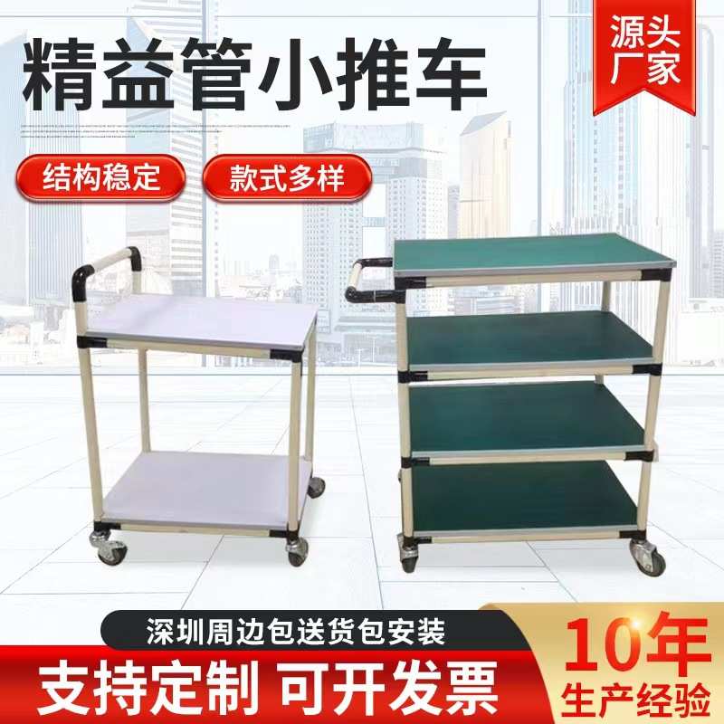 周多层厂家手推车架供应线工厂工作台棒转车防静电精益车间管物料