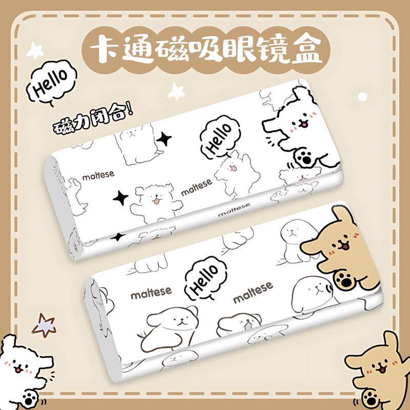 日本2025新款眼镜盒卡通磁吸高级感抗压近视眼镜摔防学生儿童女收,收纳整理,眼镜收纳盒,淘宝优惠券,粉丝福利购,淘宝优惠卷