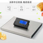 邮政物流电子秤快递 台秤 180kg电子邮包led专用台高精度称电子